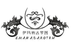 伊玛纳达罗图 EMANADAROTRU