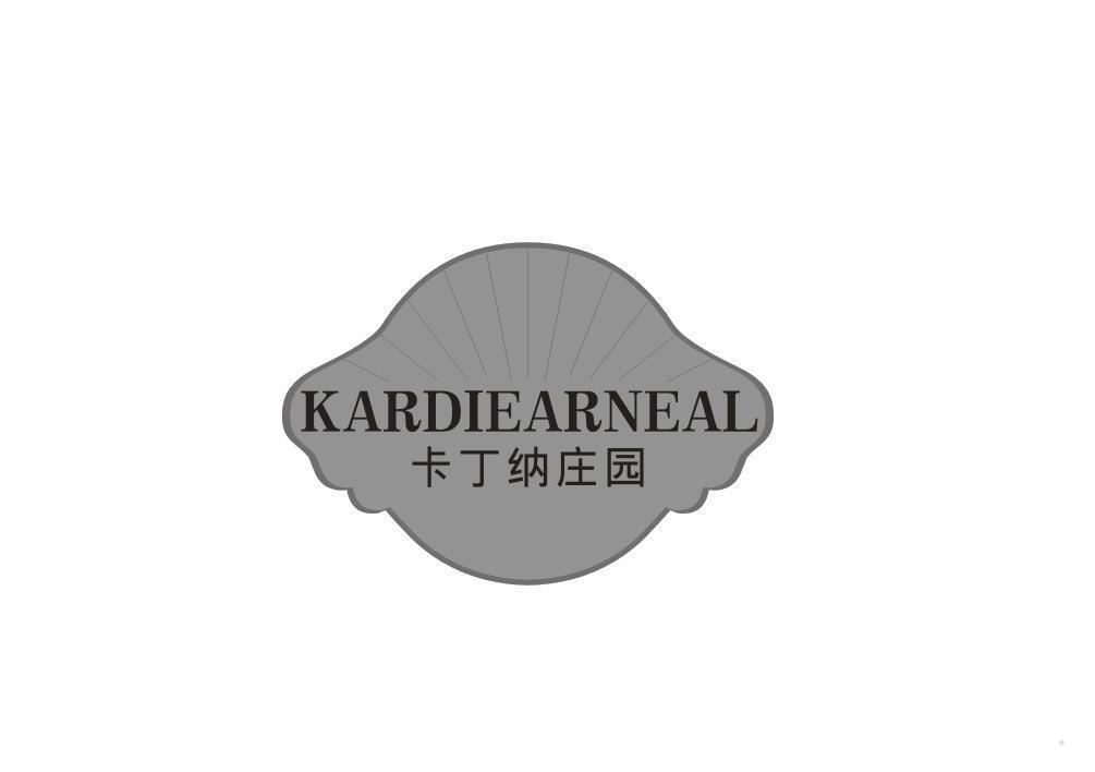 卡丁纳庄园 KARDIEARNEAL