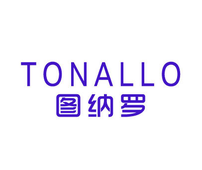 图纳罗 TONALLO