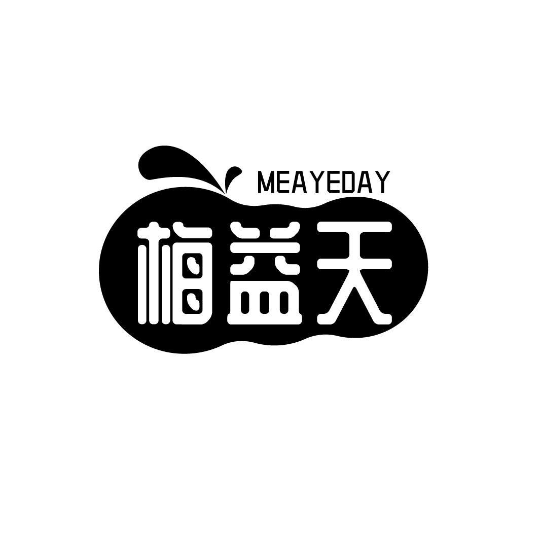 梅益天 MEAYEDAY