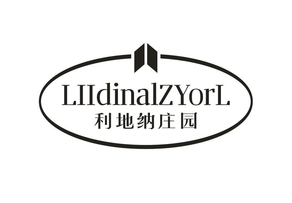 利地纳庄园 LIIDINALZYORL