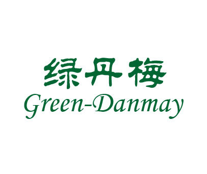 绿丹梅 GREEN-DANMAY