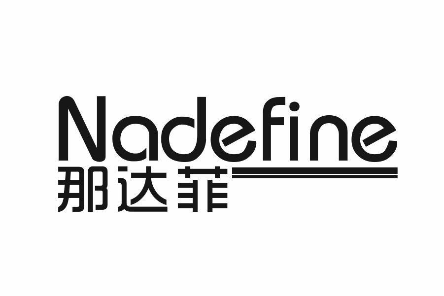 NADEFINE 那达菲