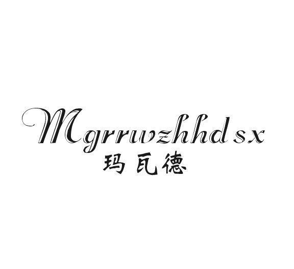 玛瓦德 MGRRWZHHD SX