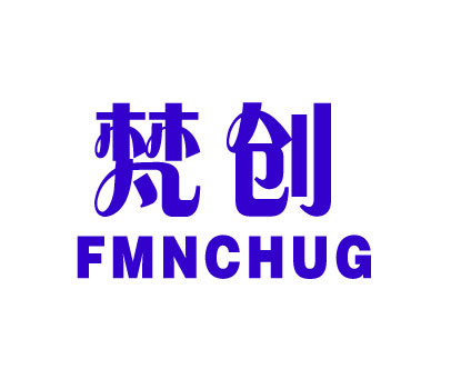 梵创 FMNCHUG