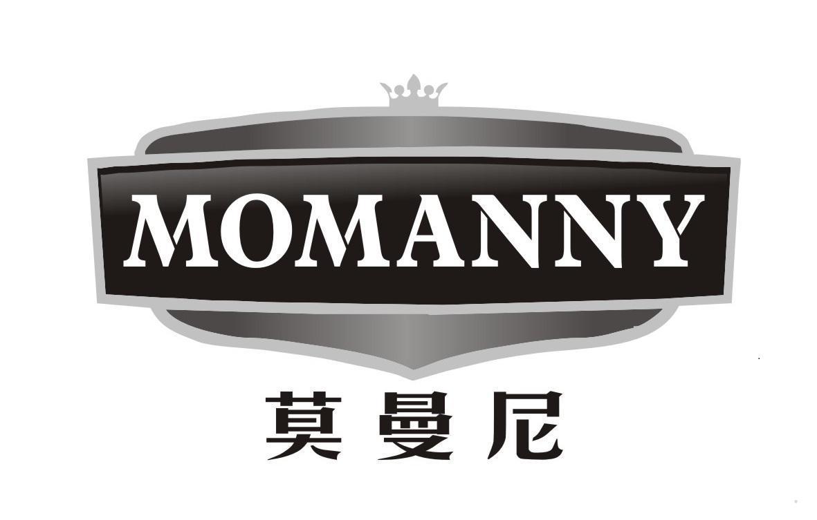 莫曼尼 MOMANNY