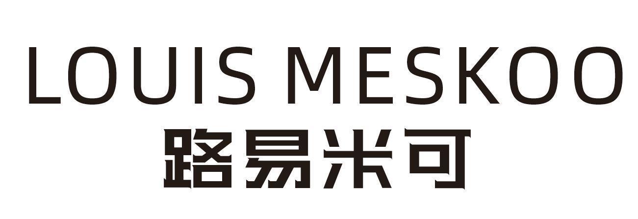 LOUIS MESKOO 路易米可