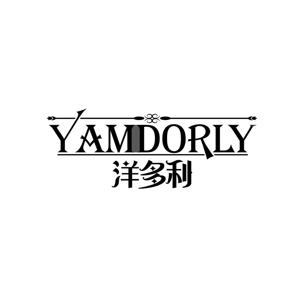 洋多利 YAMDORLY