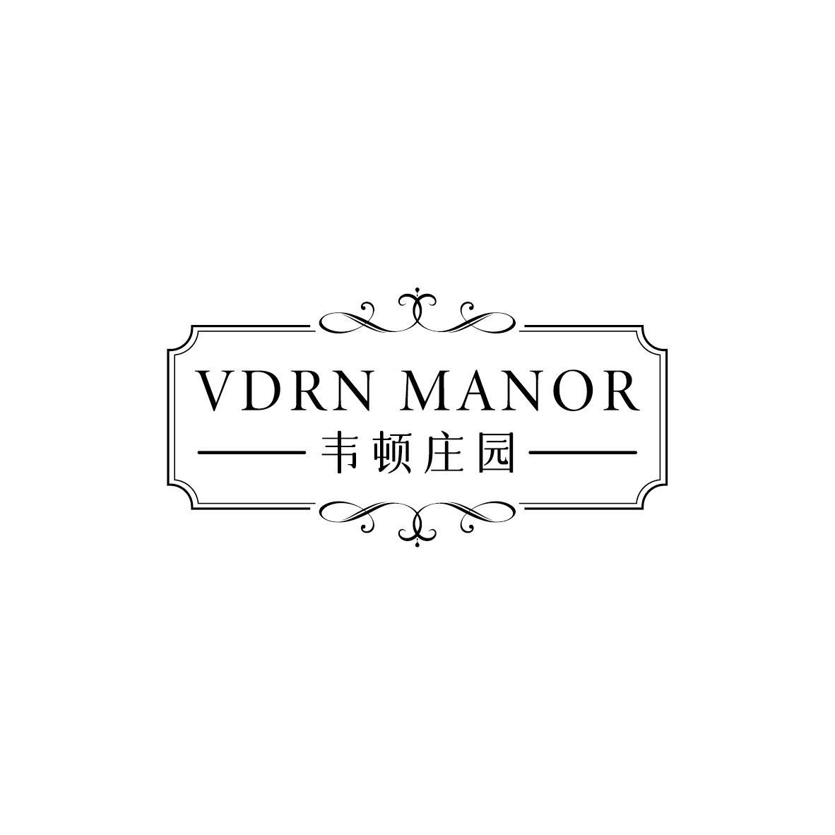 韦顿庄园 VDRN MANOR