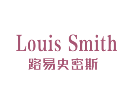 路易史密斯 LOUIS SMITH