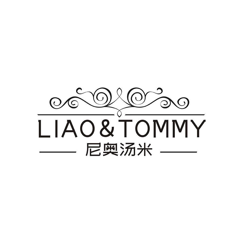 LIAO&TOMMY 尼奥汤米