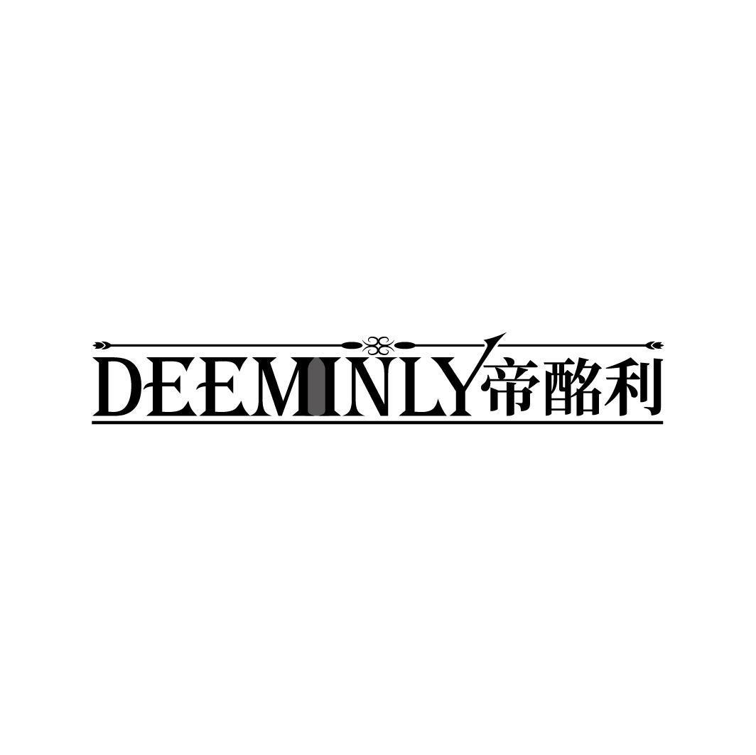 DEEMINLY 帝酩利