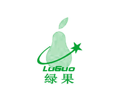 绿果
