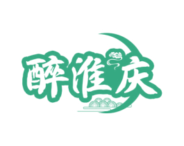 醉淮庆