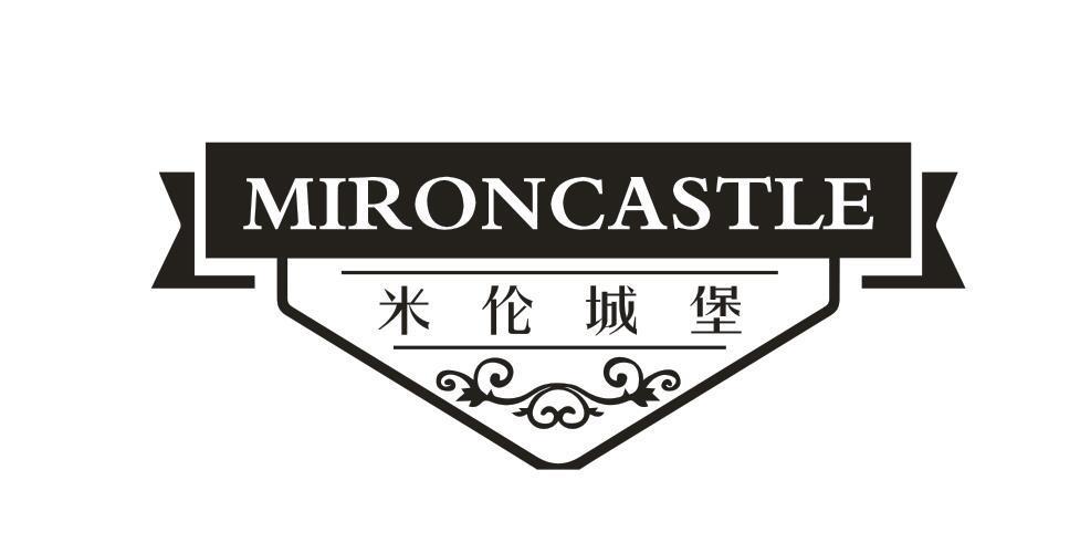 MIRONCASTLE 米伦城堡