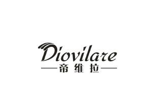 DIOVILARE 帝维拉