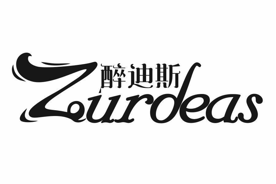 醉迪斯 ZURDEAS