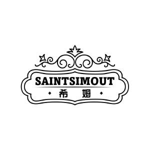 希姆 SAINTSIMOUT