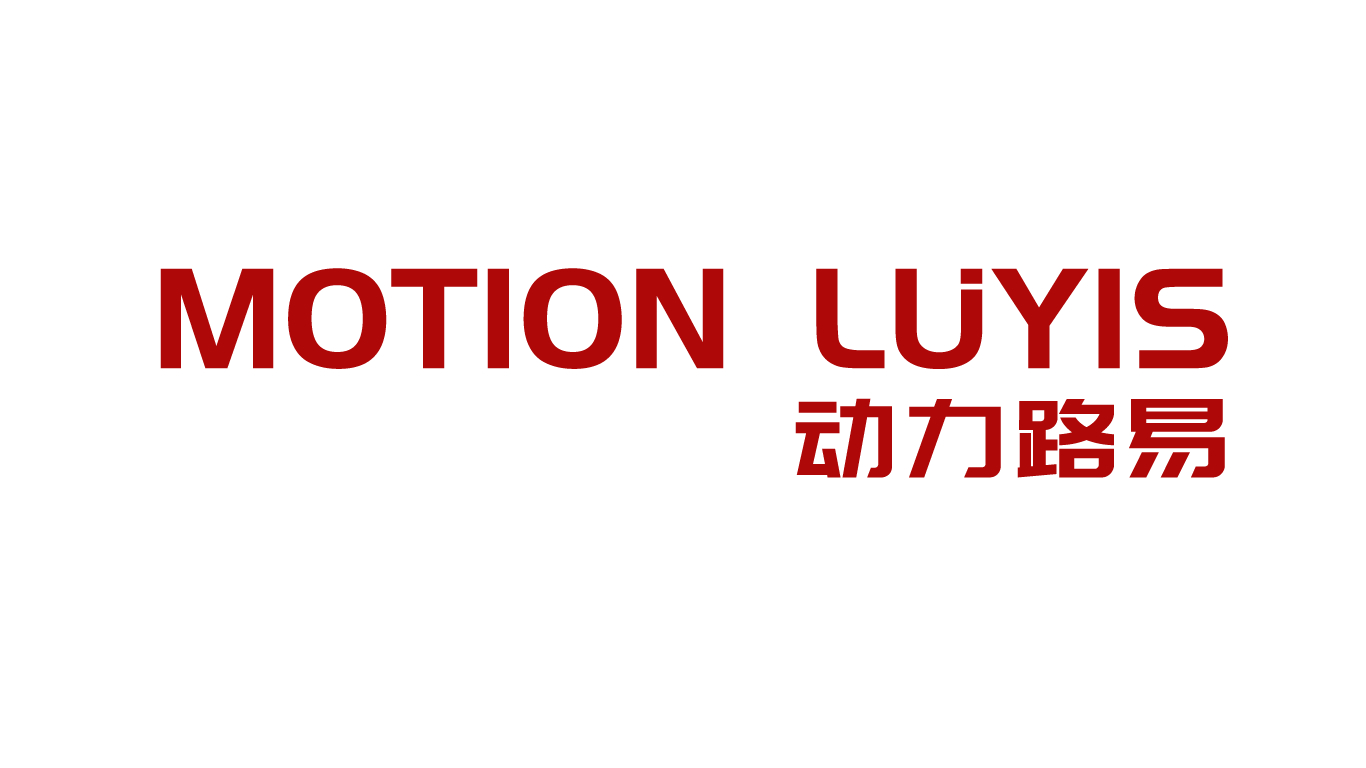 MOTION LUYIS 动力路易