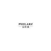 霏拉兹  PHILARZ