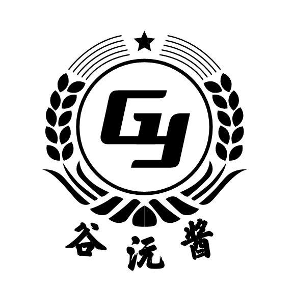 谷沅酱 GY