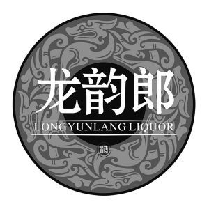 龙韵郎 酒 LONGYUNLANG LIQUOR