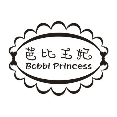 芭比王妃 BOBBI PRINCESS