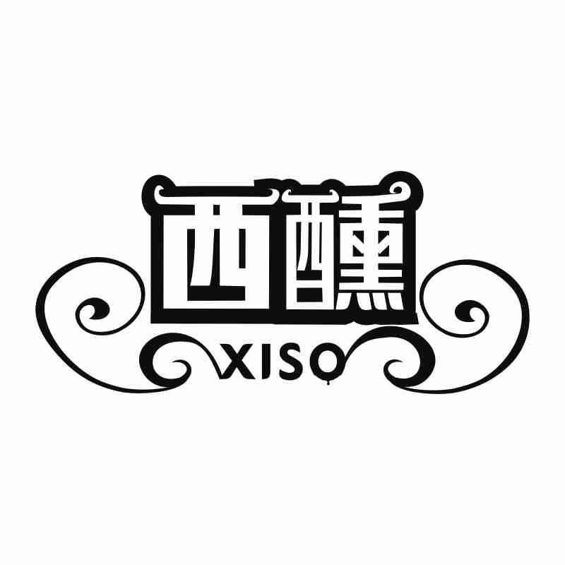 西醺 XISO