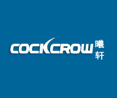 曦轩 COCKCROW