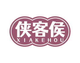 侠客侯 XIAKEHOU