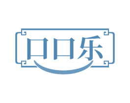 口口乐