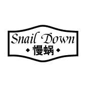SNAIL DOWN 慢蜗