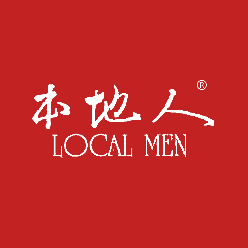 本地人;LOCAL MEN