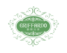 格丽分多 GRIFFARDO