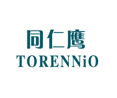 同仁鹰 TORENNIO