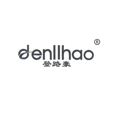 登路豪;DENLLHAO