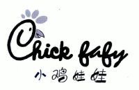 小鸡娃娃;CHICK BABY