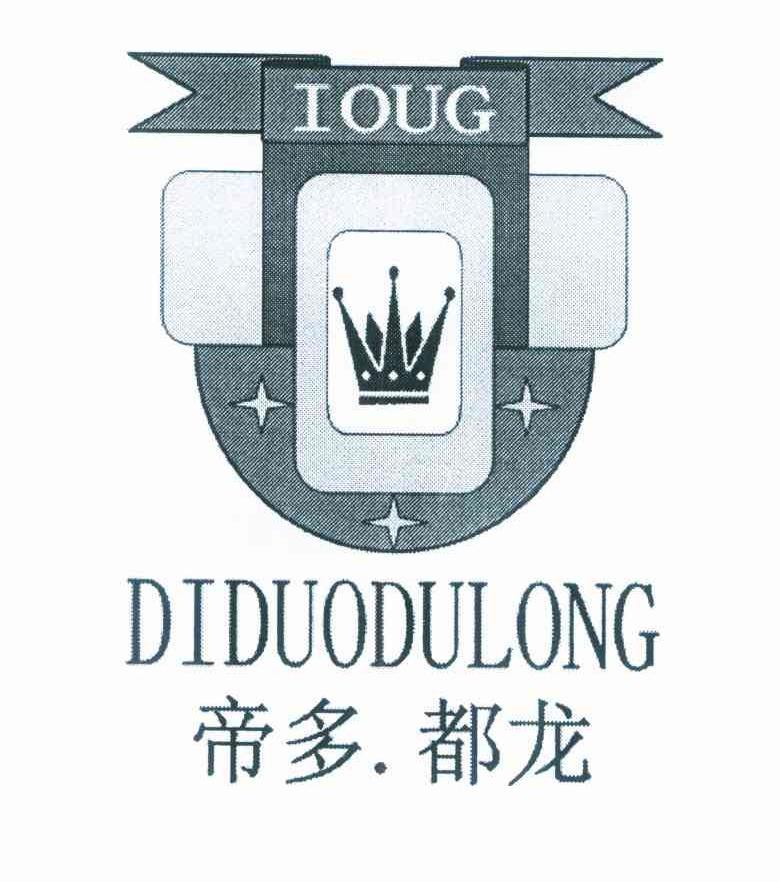 帝多.都龙 IOUG