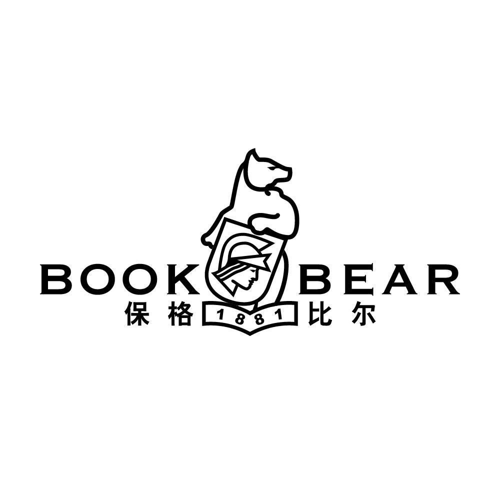 保格比尔 BOOK BEAR 1881
