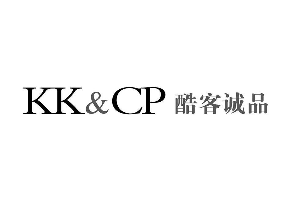 酷客诚品 KK&CP