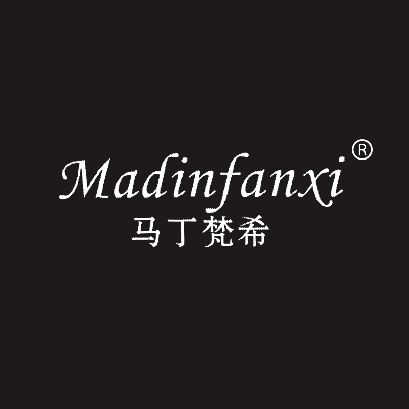 马丁梵希 MADINFANXI