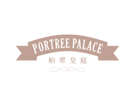 柏翠皇庭 PORTREE PALACE