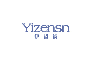 伊哲诗 YIZENSN