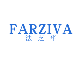 法芝华 FARZIVA