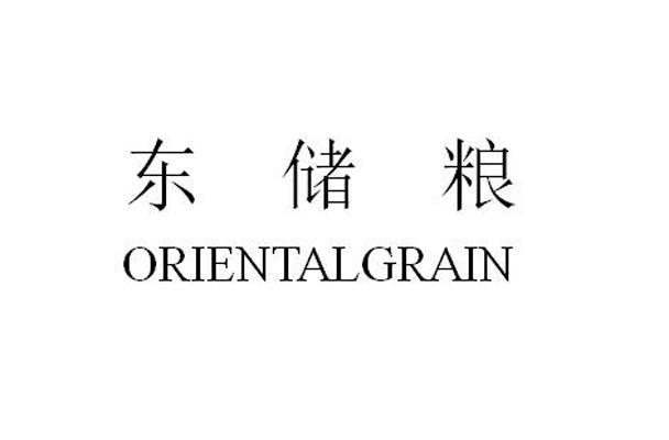 东储粮 ORIENTAL GRAIN