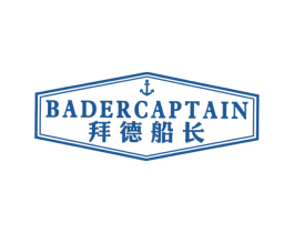 拜德船长 BADERCAPTAIN