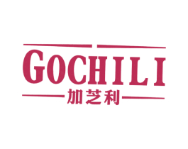 加芝利 GOCHILI