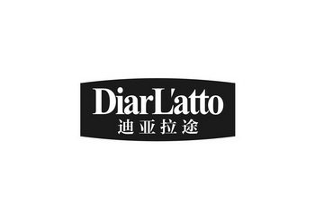 迪亚拉途 DIARL＇ATTO