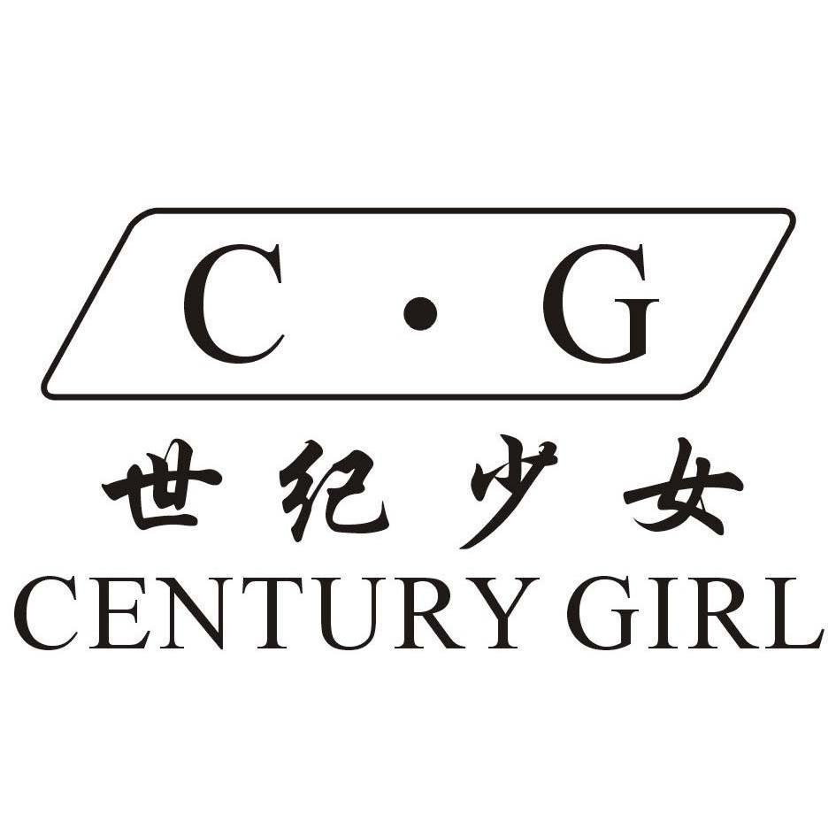 世纪少女 CG CENTURY GIRL