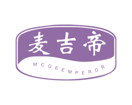 麦吉帝 MCGEEMPEROR